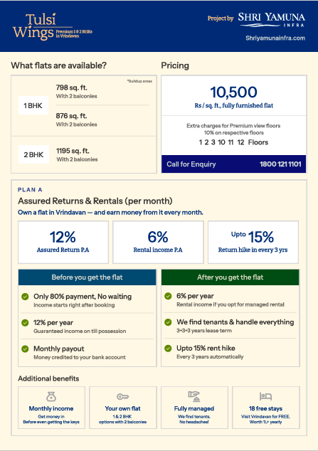 Price Sheet